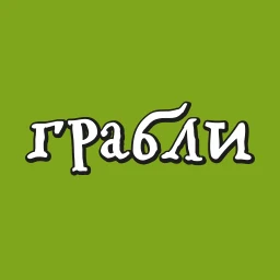 أيقونة Грабли доставка еды